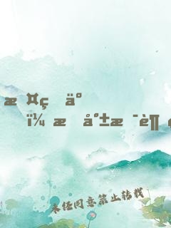 攤牌了，我就是超級(jí)賽亞人之神